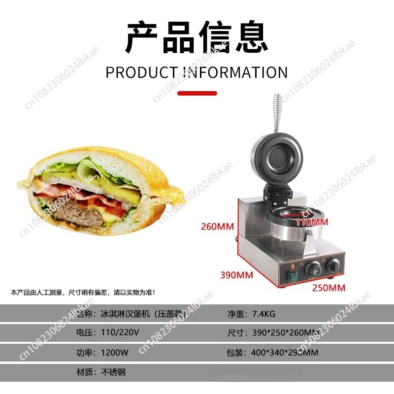 Mini Waffle Maker Machine - Máquina para hacer hamburguesas UFO, máquina