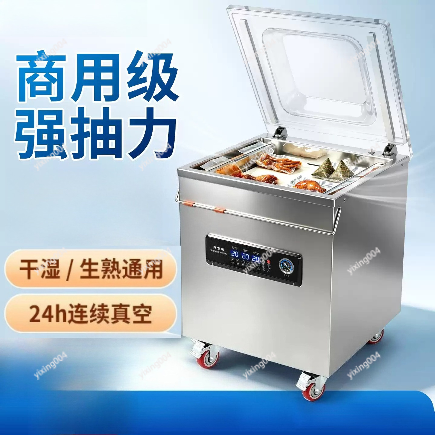 Food Vacuum Sealer Machine - Selladora al Vacío Automática para Alimentos