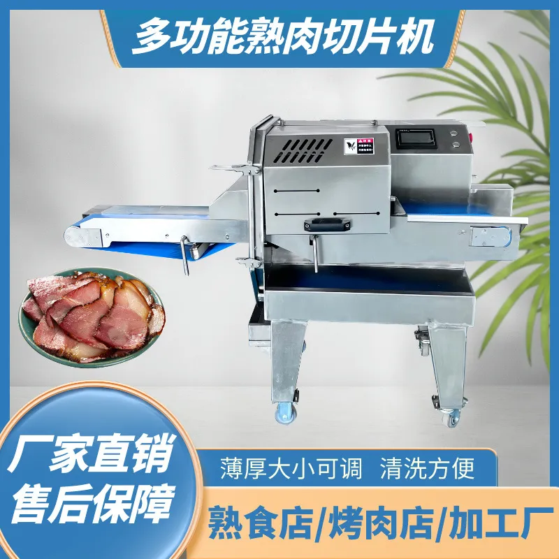 Cortadora de Carne Eléctrica A - Automatic Meat Slicer Home reseña y precio