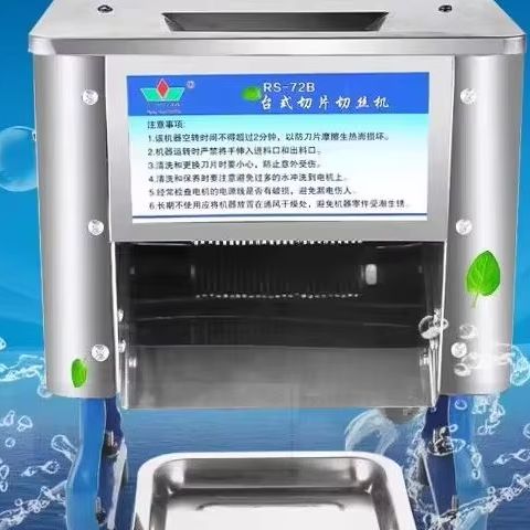 Rebanadora Eléctrica de Carne  - Automatic Meat Slicer Home reseña y precio